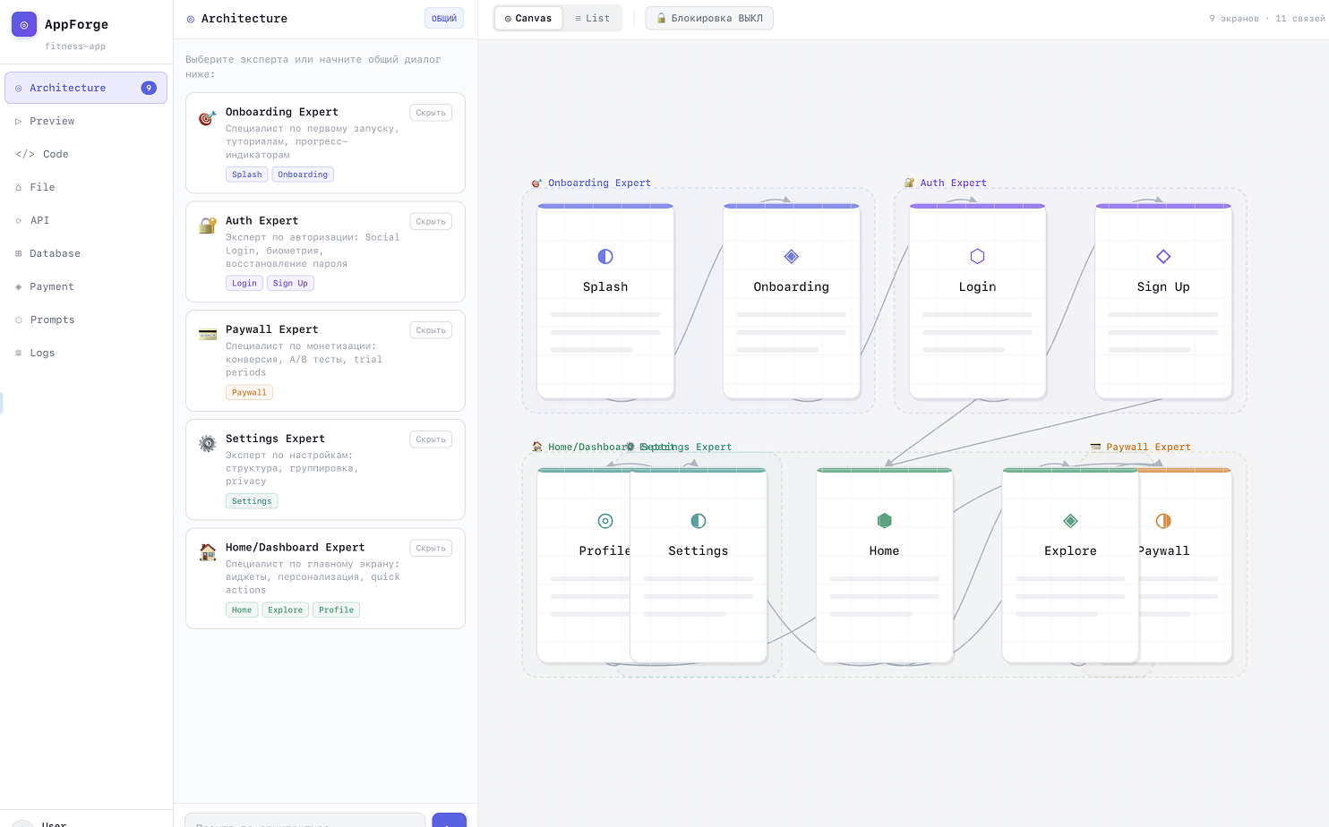 Shippo platform screenshot